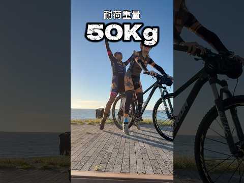 自転車でキャンプに行きたい！！ ならコレええんやで^_^ #ロードバイク #shorts