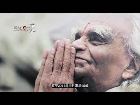 Tara老師介紹艾揚格瑜伽（Iyengar Yoga）是一種以印度瑜伽大師貝·K·S·艾揚格（B.K.S. Iyengar）命名的瑜伽流派，強調對體位法的精確和準確的執行，並使用各種輔助器具。