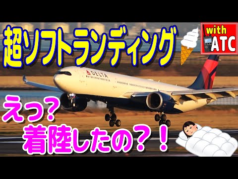 えっ?着陸したの?! 超ソフトランディング!!【ATC/字幕/翻訳付き】