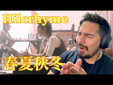 【海外の反応】Hilcrhyme - 春夏秋冬［リアクション動画］- Reaction Video -［メキシコ人の反応］