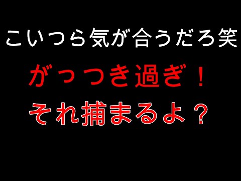 こいつら、そのうち轢くかもな…