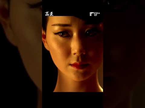 就算看美女，咳嗽還是要戴口罩啊！姦臣 | GP+熱播中 #Shorts