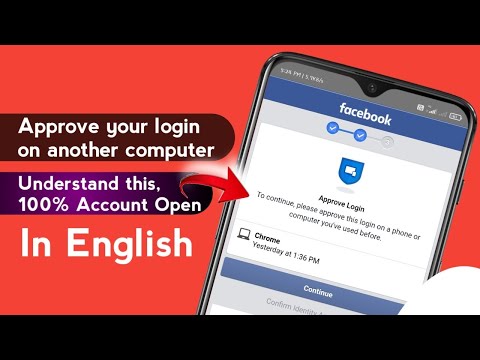 Approve Your Login On Another Computer Facebook | Confirm Your Identity Facebook Problem Solve