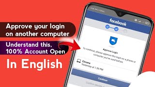 Approve Your Login On Another Computer Facebook | Confirm Your Identity Facebook Problem Solve