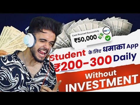 Best Earning App 2024 💸 | Make Money Online🚀|₹20,000 Daily Withdrawal Proof |Janeman Gamer Earning