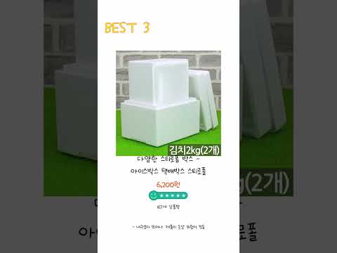 2025년 아이스박스 Best 상품 추천