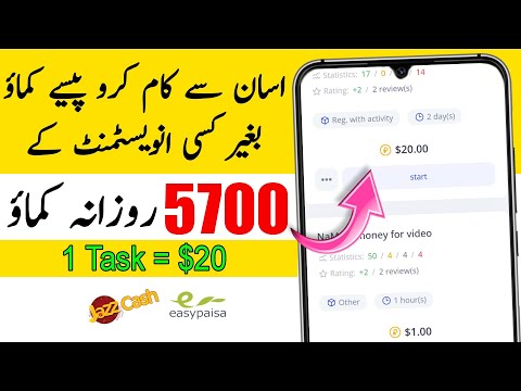 Earn pkr 5700 without investment | how to make money online | online earning@TheAhmedTech