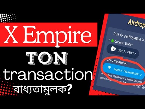 X Empire Ton Transaction বাধ্যতামূলক? || X Empire Airdrop distribute || X Empire Listing