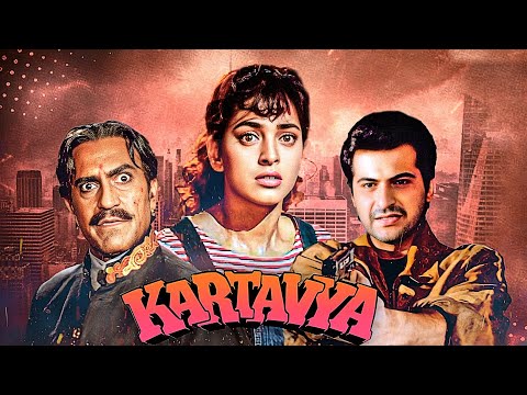 Thriller - Kartavya Full Movie 4K | Sanjay Kapoor, Juhi Chawla, Amrish Puri | Bollywood Hit Movie