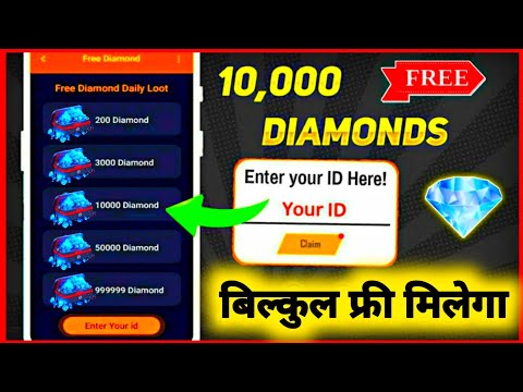 How To Get Free 10000 Diamond In Free Fire || नही मिला तो मैं दूंगा Free Diamond || NO APP NO PAYTM