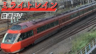 【Railway PV】Poppin’Party　Mirai Train