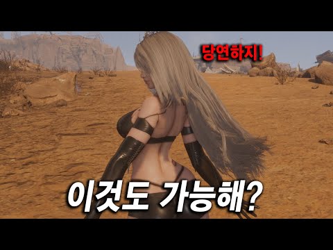 A2는 가능하다!!! 스텔라 블레이드 DLC 황무지 "나비 사진" 10개 위치.. 4K