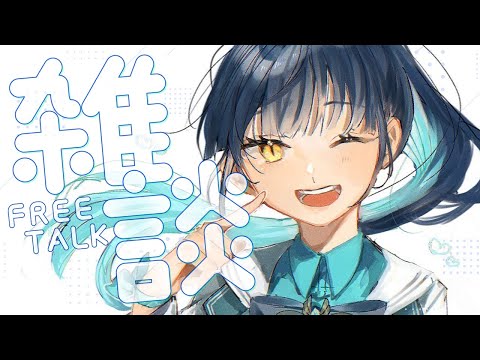 【雑談】すっかり寒くなったし最近の色々を話す【にじさんじ/山神カルタ】