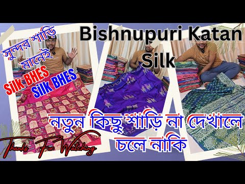 নতুন কিছু না দেখালে কিনব কি করে ?🥹 Bishnupuri Block Print Sarees With Price | Bishnupuri Silk Sarees