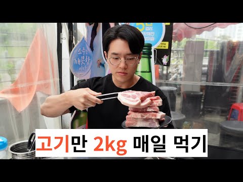 치팅으로 찐 몸무게는 며칠 만에 빠질까? (2) 저탄고지편