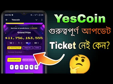 YesCoin New Update Bangla || YesCoin Listing Update || how to get more tickets Yescoin || Mizanur