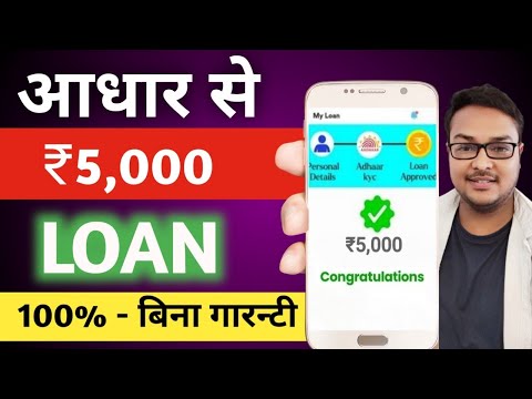 Instant Personal Loan Without Income Proof - LIVE PROOF | Only on KYC | Loan App Fast Approval 2024