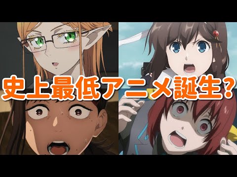 艦これは史上最低アニメ？チェンソーマンの問題点も原作と比較解説！2022年夏・秋の失速アニメ4選