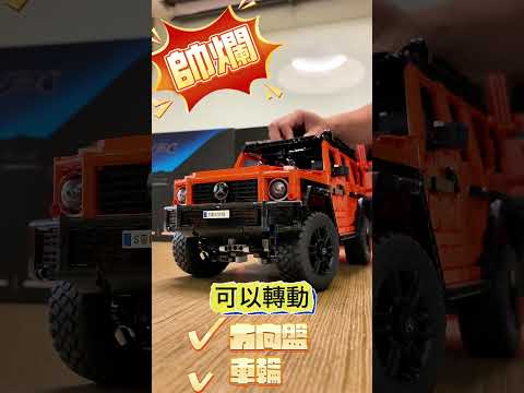 LEGO樂高Technic系列又來搶各位荷包啦！告訴我這兩台你會選哪一台呢？#lego #Technic #model #Benz #Mclaren #P1 #樂高 #全民瘋車Bar #廖怡塵