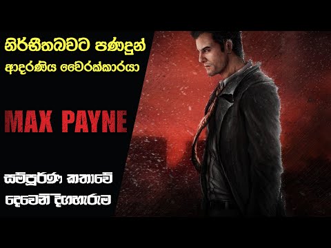 Max Payne Complete Story Line with the Timeline| Episode 02 | Max Payne 2: Fall of Max Payne (2024)