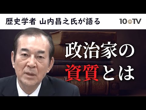 日本政治史に残る大記録…5回目の挑戦で勝敗を分けたのは｜山内昌之