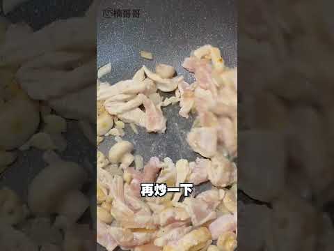 【楠哥哥】美食料理教學 螺旋麵