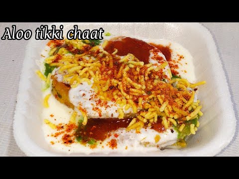 Aloo Tikki Recipe | कुरकुरी आलू टिक्की | Aloo Tikki Chaat #shorts