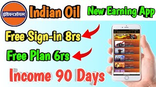 Indian Oil App Se Paise Kaise Kamaye | indian oil earning app | Indian oil app payment proof |