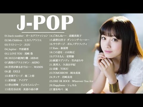 JPOP 最新曲ランキング 邦楽 2020