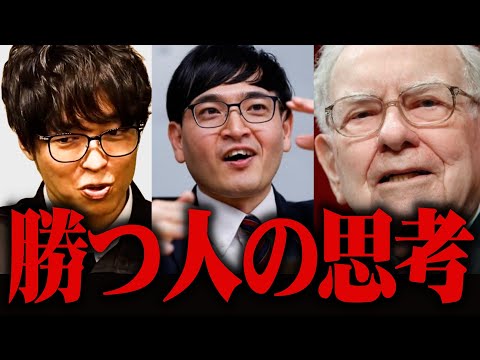 【テスタ】井村俊哉とテスタの資産はどちらが多い？勝っている人の共通点【株式投資/切り抜き/tesuta/デイトレ/スキャ/バフェット/CIS】