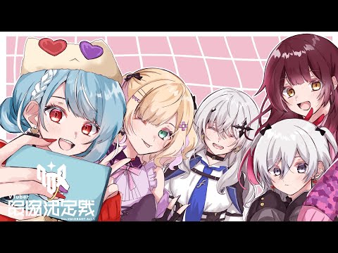 【VALORANT】スクリム3日目　#V最協A1【ぶいすぽ/白波らむね】