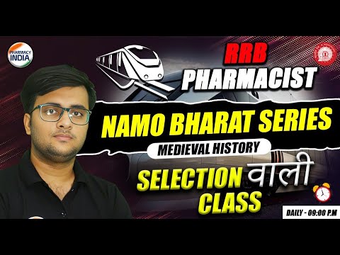 RRB Pharmacist | Medieval History | Namo Bharat Series | Selection वाली Class #pharmacist #rrb