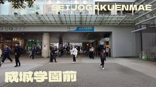 Strolling in SEIJOGAKUENMAE / 成城学園前を散歩