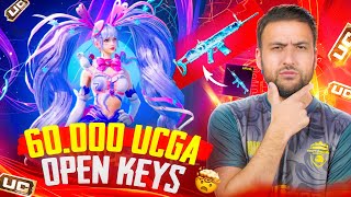 60.000 UC GA ULTIMATE VA SKAREL FULL QILAMIZ 🤯 IXA BILAN OPEN KEYS