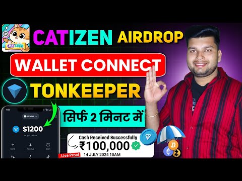 Catizen Walletconnect | Catizen Airdrop | Catizen Airdrop Withdrawal | Catizen