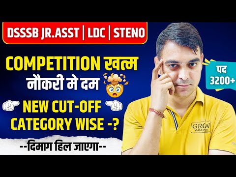 DSSSB JR.Asst | LDC | Steno - Expected Cut-off | Sombir Sir | Grow Academy