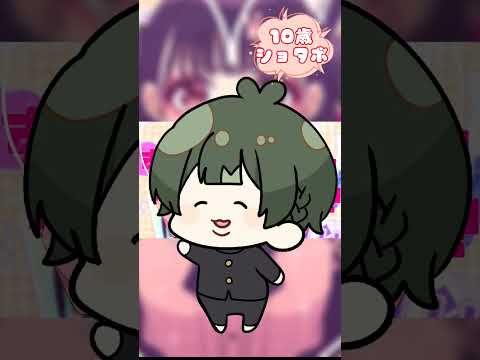 【多声類】4世代ですきっちゅーの！歌ってみた #shorts