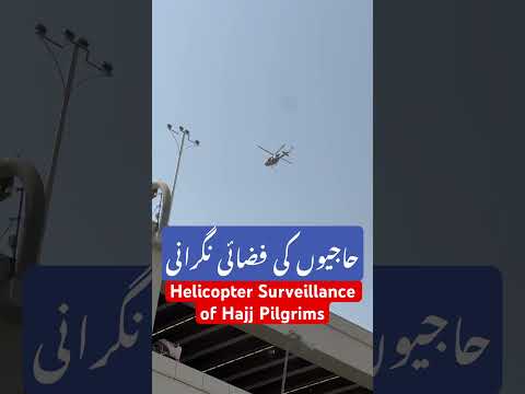 Helicopter surveillance of Hajj Pilgrims #usmantahirjappa #hajjmemories #umaisavlogs