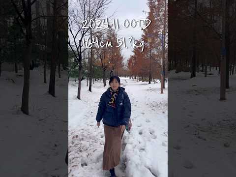 데이트 OOTD 남자친구가 찍어준 11월 마지막 날 영상 많이 걷고 스타벅스 갔다가 뼈해장국에 청하 세잔 ㅎㅅㅎ 헷 🥨