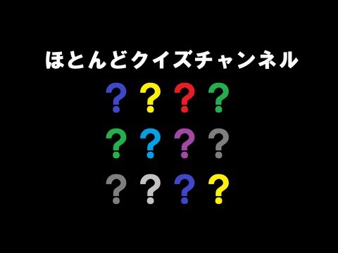 ただのなぞなぞ 【簡単なやつです。】