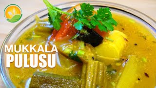 MUKKALA PULUSU / AUTHENTIC MIXED VEGETABLE STEW / ANDHRA STYLE MUKKALA PULUSU / TRADITIONAL RECIPE