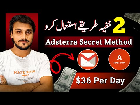 2 Secret 🤫 Adsterra Direct link Earning Method | Direct Link Earning Boost Now💰