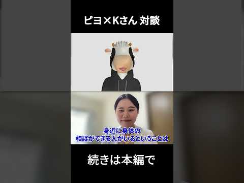 甘いもの断ちで不調改善！？　#short