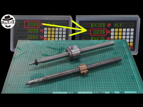 [DIY]小型銑床改造CNC，Y軸螺桿升級成滾珠導螺桿。Small milling machine Y-axis screw upgrade to ball guide screw.