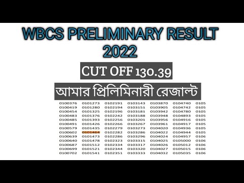 WBCS PRELIMINARY 2022 RESULT #wbpsc #prelims #pscwb #wbcs2022