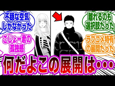 【着せ恋 】「鬱展開だった当時を振り返りある真実」に気付いたネットの反応集【その着せ替え人形は恋をする】