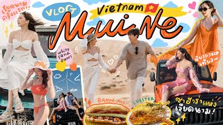 Mui Ne Vlog🌵🐪ตะลุยมุยเน่ ทะเลทรายเวียดนาม สวยจริงไม่จกตา!