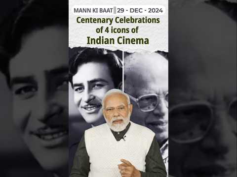 Centenary Celebrations of 4 icons of Indian Cinema II Mann Ki Baat