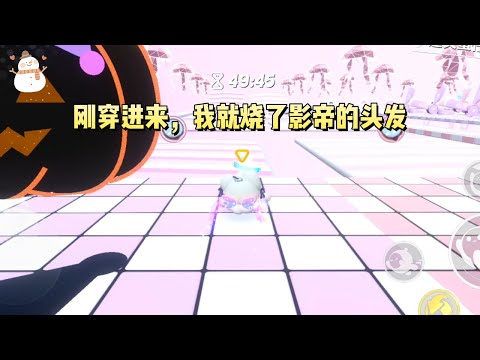 《颠女绑定了废材系统》#一口气看完 #小说 #故事