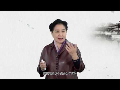 《中医艾灸养生术》第11节 痛经：缓解痛经不再来【学国学网】